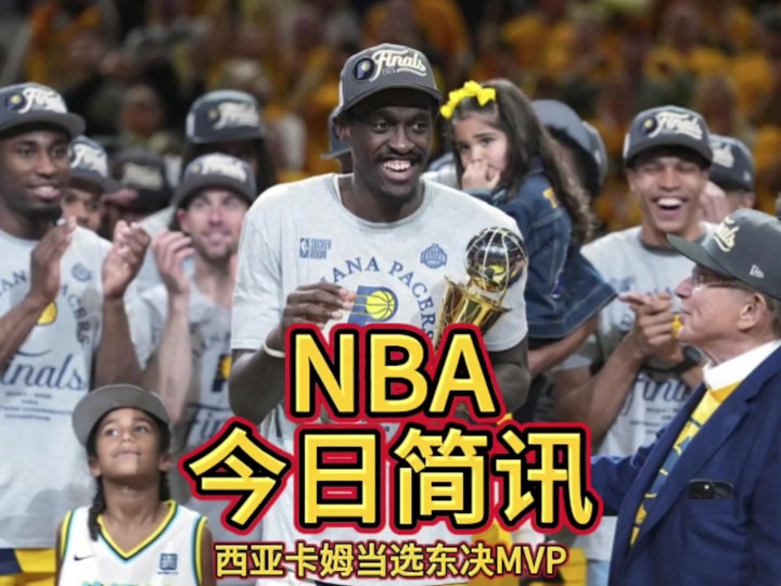 爱游戏登录入口-西亚卡姆重返赛场，夺冠首场状态出色，老鹰观众沸腾！观众掌声雷动